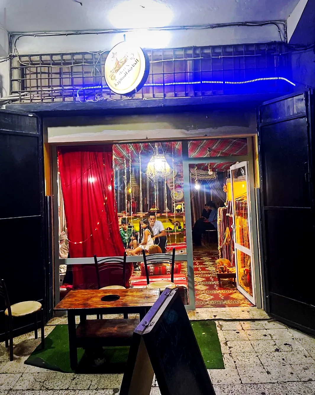 Restaurant hadja Saiida